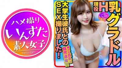 【高清有码】413INSTC-325【黄金巨乳】神モテ女子大生 现役H乳巨乳グラドルと大学生彼氏