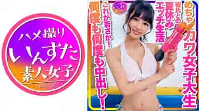 【高清有码】413INSTC-332【おうちでプール】水着ガール これが若さか！めちゃカワ女子大生 彼氏